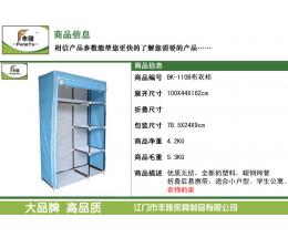 豐雅家具 以智能家居賦能加盟生態(tài)，開啟家居新零售未來(lái)